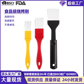 切果器;烹饪勺铲;厨房小工具