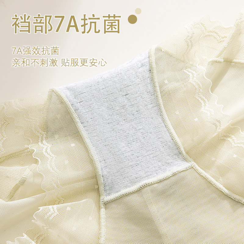 Bragas de seda de hielo que no dejan marcas, abdomen invisible femenino, encaje sexy 2024, nuevos pantalones cortos antibacterianos de entrepierna de algodón puro, refrescante