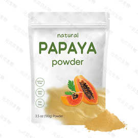 行业精选木瓜粉水溶木瓜果粉固体饮料原料木瓜提取物跨境现货实拍