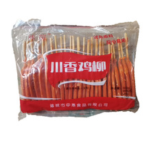 �����u���W����ԭζ�u���F����� ը�� ���⴮950��25��/��������