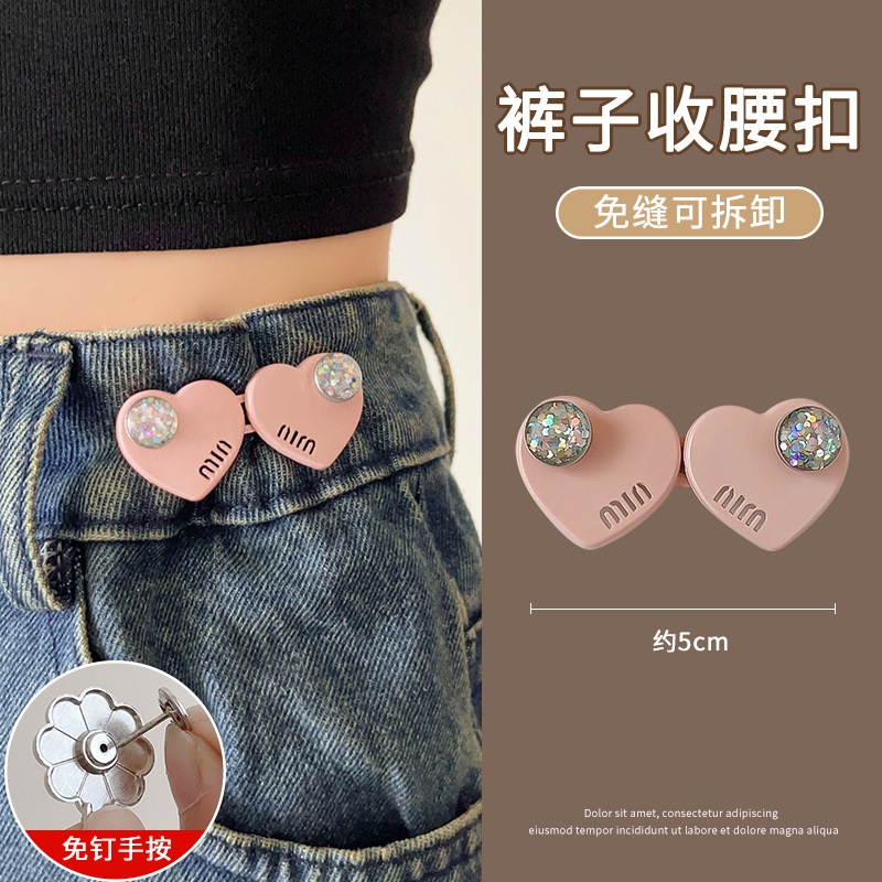Jeans cintura-apretado artefacto costura-Cintura libre que aprieta hebilla ajustable pantalones cintura cambio grande pequeño botón fijo PIN