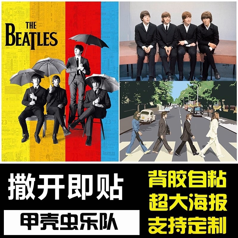 The Beatles Poster Band Beatles Rock Star Wallpaper John Lennon Sticker The Beatles Poster Band Beatles Rock Star Wallpaper John Lennon Sticker