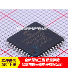 PIC16F1939-I/PT QFP44 贴片 MCU单片机 芯片IC 全新 原装 代理