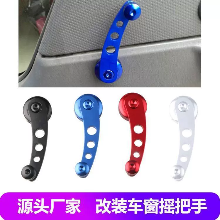 Окна автомобиля коромысло модифицированный Алюминиевый сплав окна коромысло Металл коромысло универсальные окна коромысло