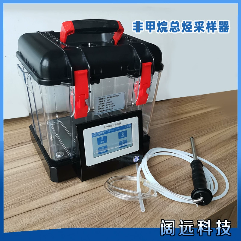 Вакуумная камера пробоотборник неметана общего углеводорода пробоотборник фиксированный источник загрязнения Автоматическая очистка камеры пробоотборника выхлопных газов