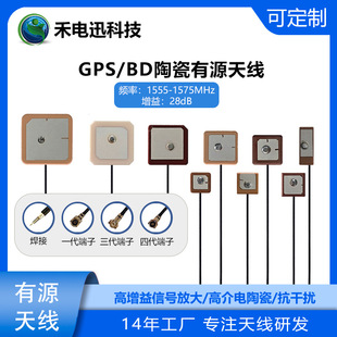 GPS�����pģ������Դ�մ��쾀���÷Ŵ��·������28DB������λGPS