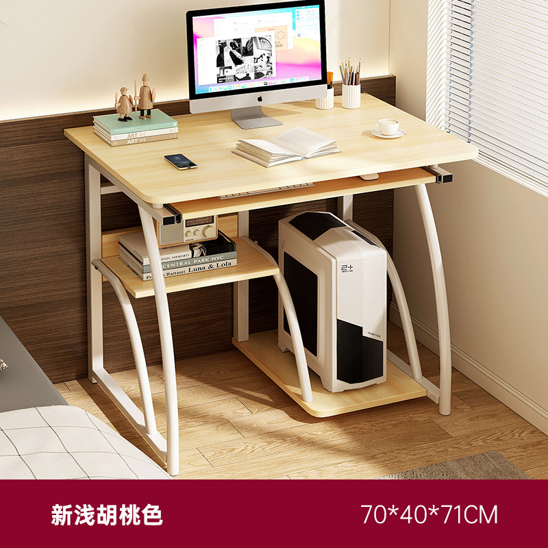 [곡선모델] 라이트월넛 컬러 70*40CM