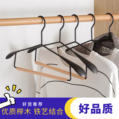 简约多功能实木衣架金属家居成人宽肩衣挂裤架衣柜榉木晾衣架