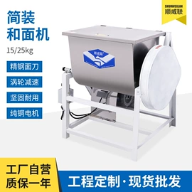 食品烘焙设备;肉品加工设备;休闲食品加工