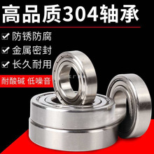 304PSS6000Z 6001 6002 6003 6004 6005 6006 6007 6008