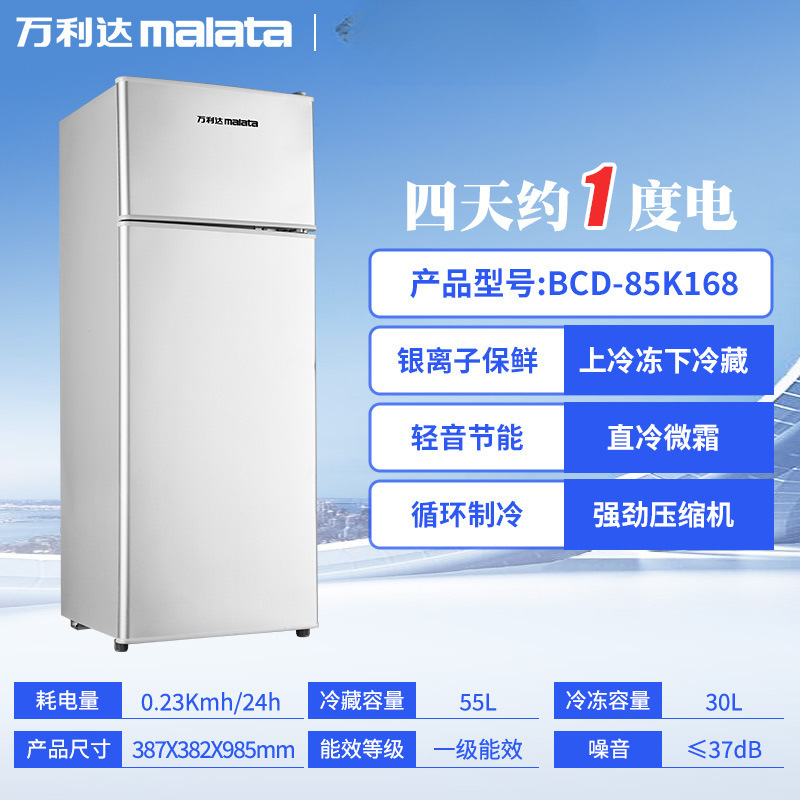 양문형 168 실버(에너지 절약형 무소음) 1단계 에너지 효율