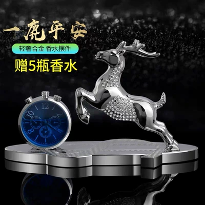 car ornaments high-end car perfume: Perfplant seat - silver-clock-and-loam-drill-safe-journey