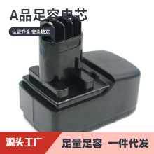 ������̫��15.6V BS 15.6 plus�綯���ߵ�� ������ ����������