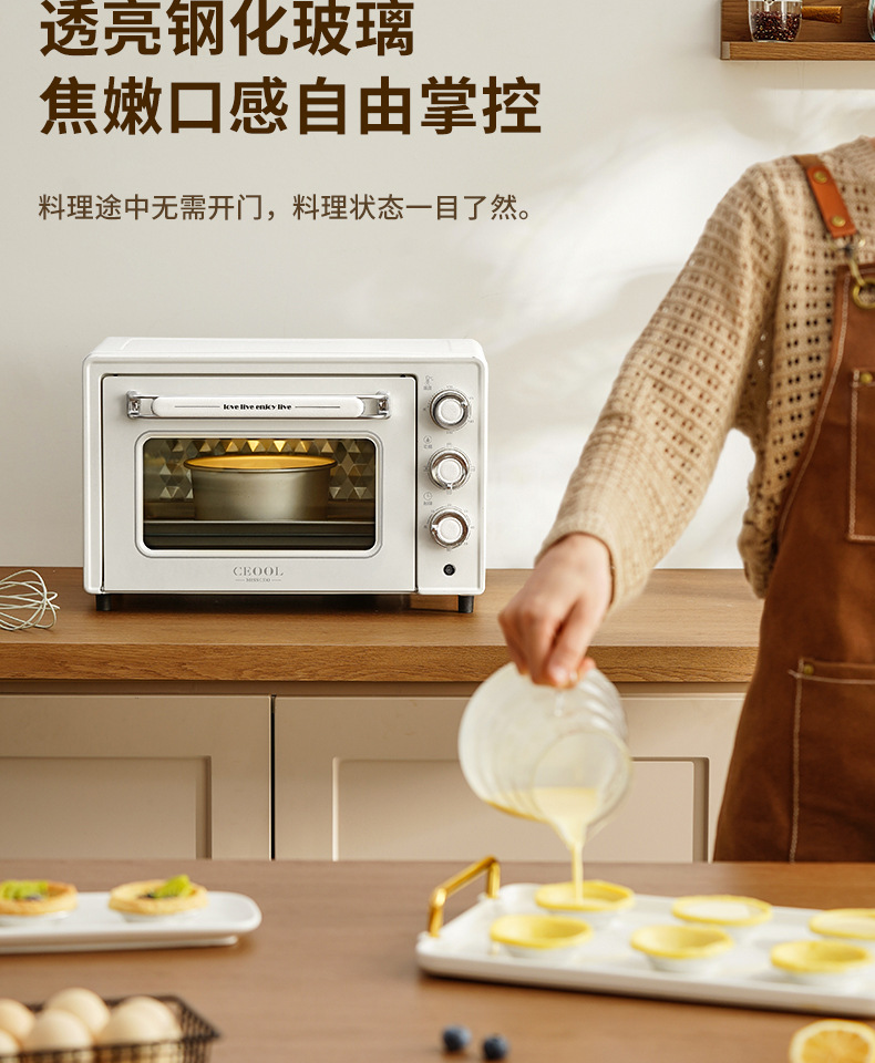 电烤箱-GC-KX20-详情_09