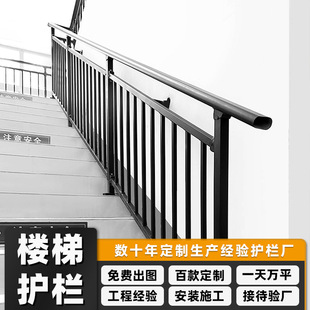 Customized Stair Handrail Developer Real Estate Corridor Balcony Chinese Wrought Iron Guardrail Assembly Welded Stair Guardrail
