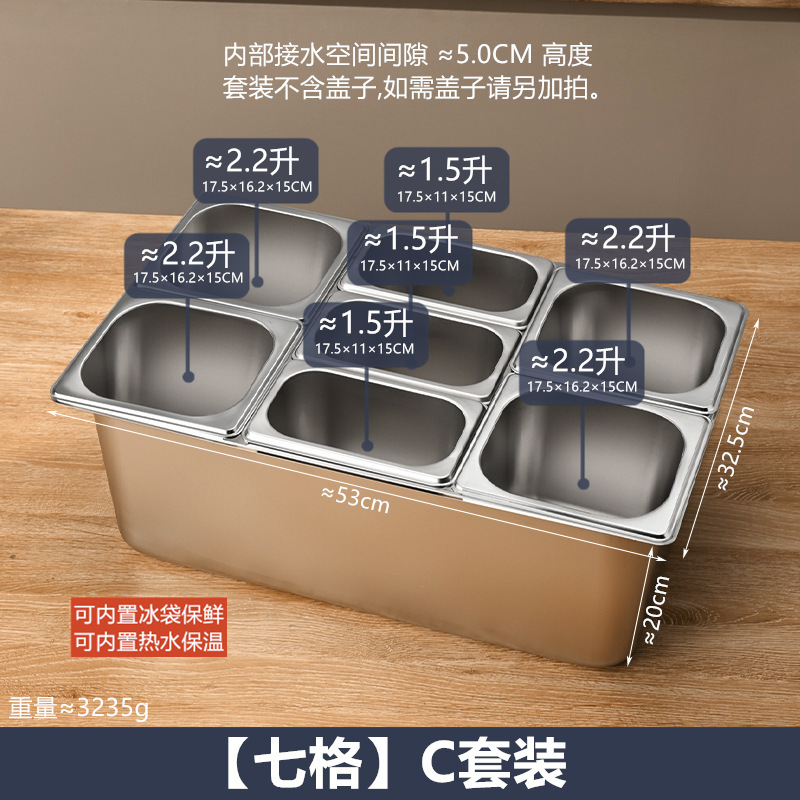 ステンレス製の分割盆地、二層分割セット、透明なフリップトップの氷粉小箱、氷を加えて鮮度を保ち、保温できます。|undefined