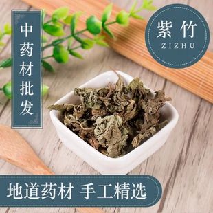 ��ș�� ��Ʒ�����~ ����� ����� ֹѪ�� �����~ ���G 500g