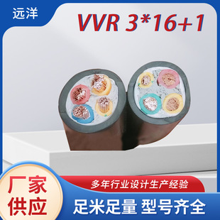 ����VVR-3*16+1�^���w��|늾���N��̖������|�o���~о�����|