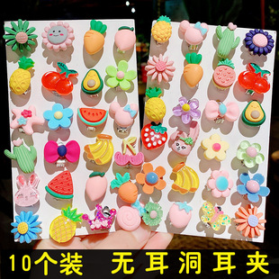 Children's Earrings Ear Clips Without Ear Holes Princess Little Girl Cute Flower Anti-Pain Ear Studs Fashion Trendy Show First Jewelry