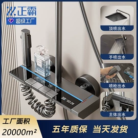 花洒套装;水龙头;手持花洒