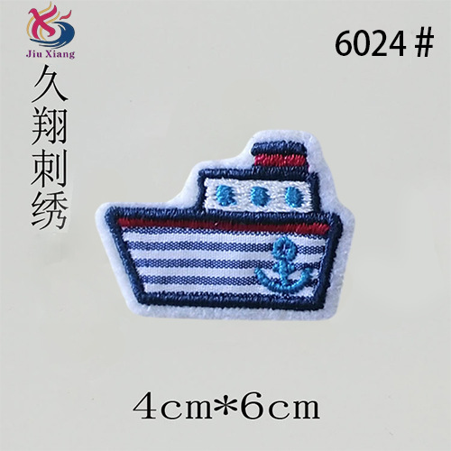 卡通小轮船系列刺绣布贴 电脑绣花补丁贴 帽徽鞋帽包配饰 diy布贴