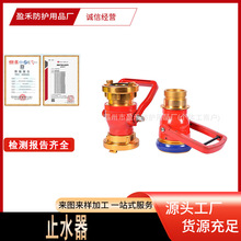 ���������ˮ��ֹˮ�������Ȼ���ʽ��ˮ������;�X�Ͻ�ֹˮ�y