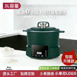 电饭煲/锅;电火锅