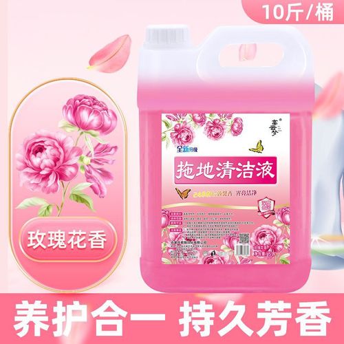 10 catties floor tiles large bucket mopping cleaner bright white and fragrant decontamination and odor floor cleaning liquid wholesale