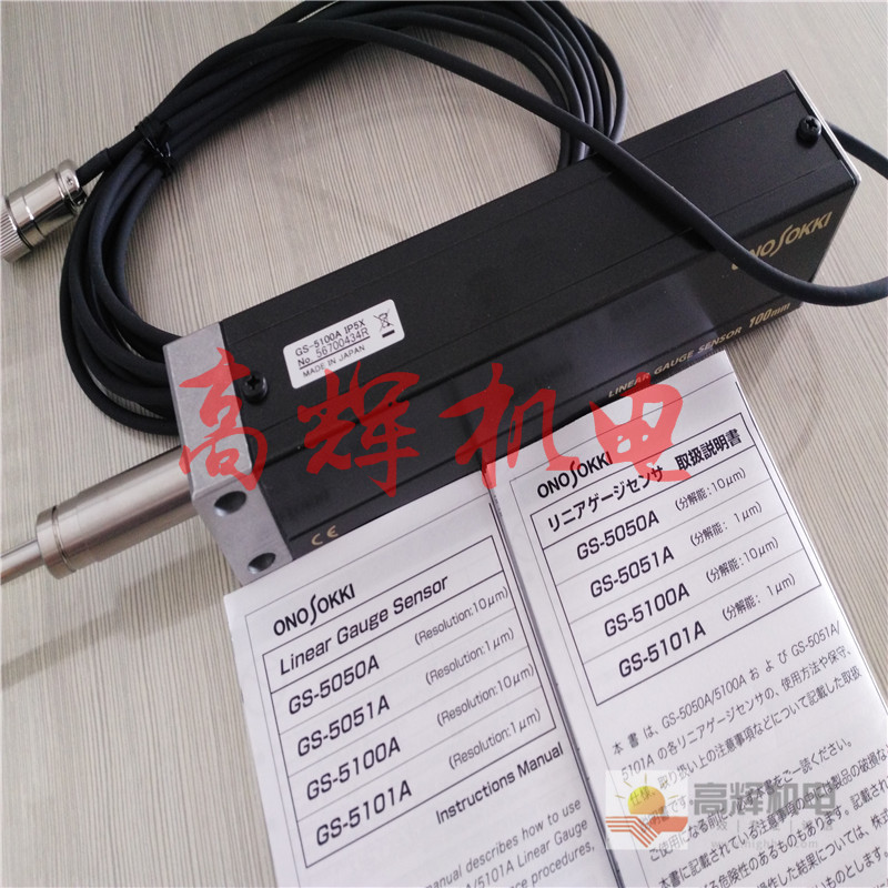 噪音计 小野测器等效噪音计 日本ONO SOKKI等效噪音计LA-1410