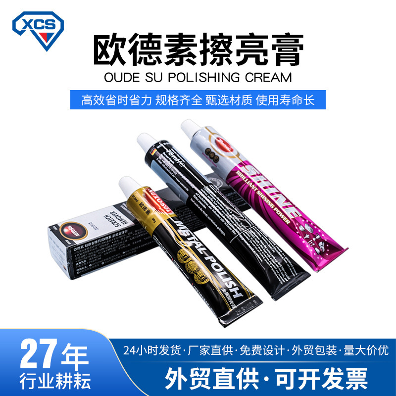 Wholesale postage genuine German AUTOSOL metal polishing paste stainless steel rust removal oxidation mirror polishing to remove marks