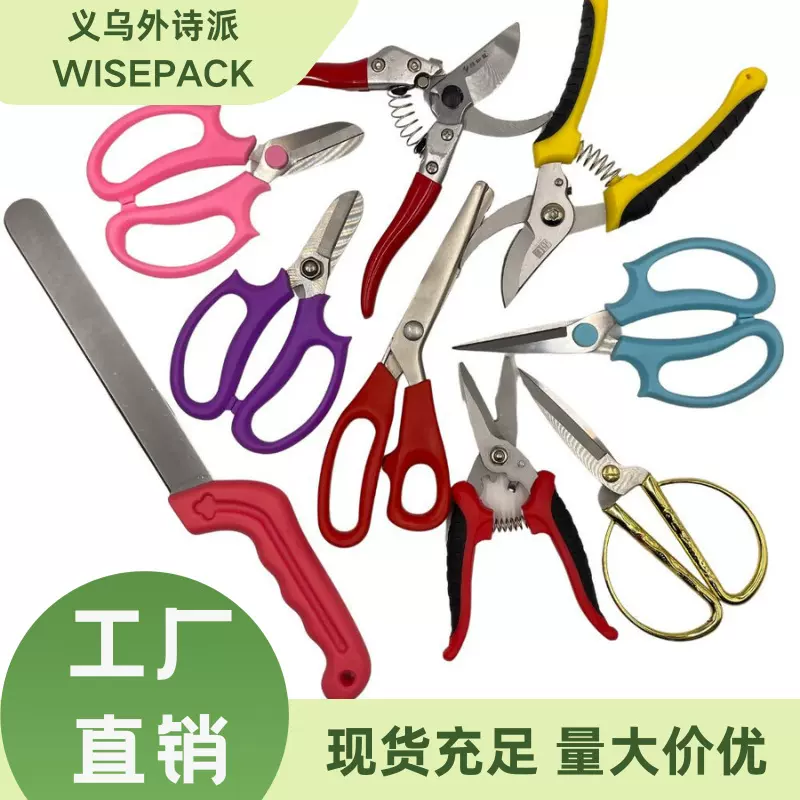 跨境打刺钳鲜花打刺器玫瑰花去刺花艺工具剪刀修枝花店资材用品