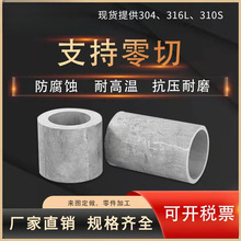 304P䓹316P䓟opܹܿĈAܹIܺڹܼӺ