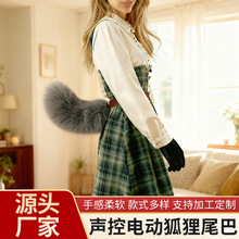 늄Ӻ���β�������f�}����չcosplay����ë�q����β��ɫ����