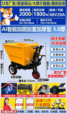 Avtomobil fırlanan platformaları | and Cargo Transport - 9-reinforced-extended-and-thickened-hand-pushed-tilt-dumper-with-30mm-thickness-and-a-powerful-1800w-motor-10-year-warranty