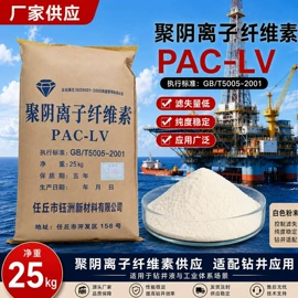 其他添加剂;纤维素;工业淀粉