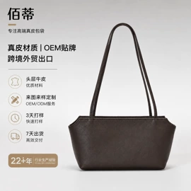 女士单肩包;女士手提包;女士斜挎包