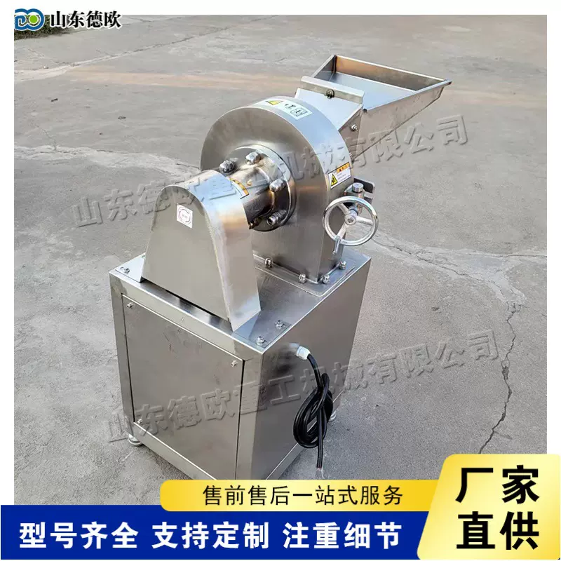 不锈钢齿轮式粉碎机 五谷杂粮豆类粉碎设备 小型台式饲料加工设备