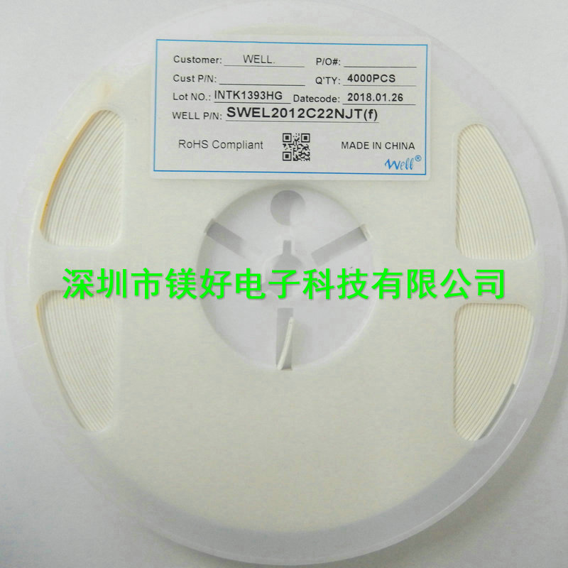 0805陶瓷式高频贴片电感 22nH，100NH,各类电感磁珠线圈配单