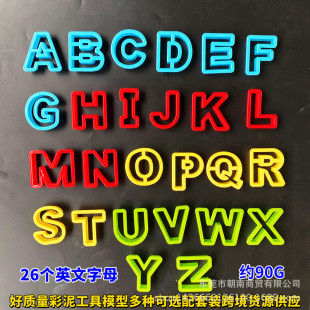 Color Clay Tools, Plasticine Molds, 26 English Uppercase Letter Stamps, Light Clay Educational Toys Wholesale Handmade