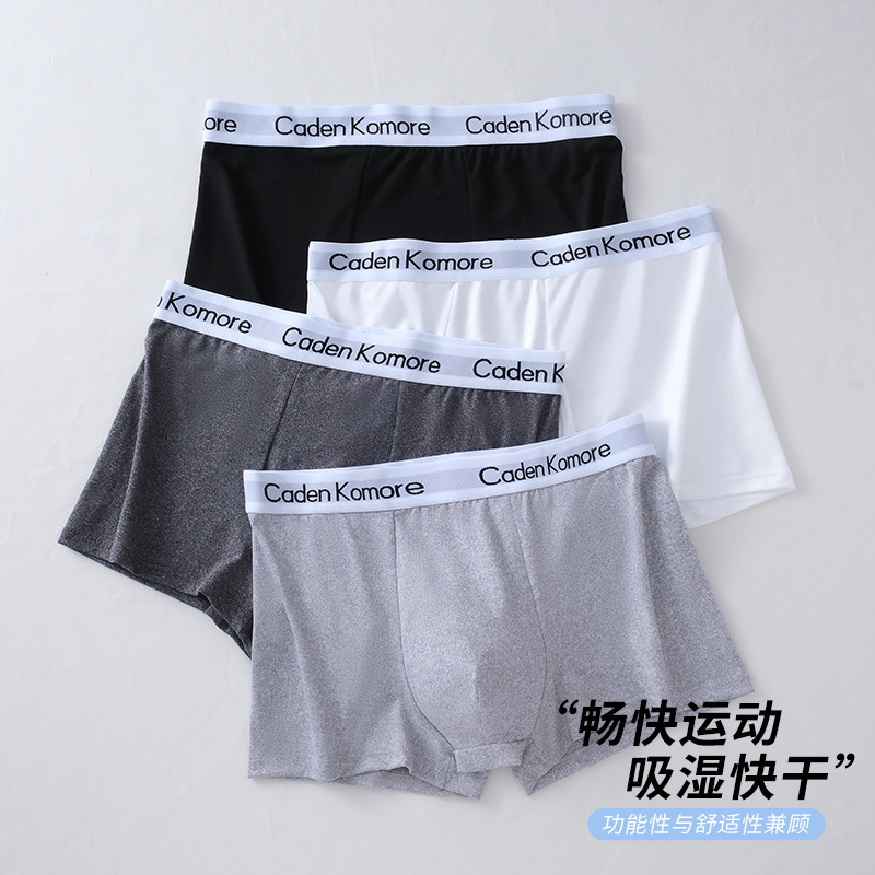 Teenage Men's Underwear Thickened Boxer Breathable Boys' New Sports Shorts Boxer Briefs Fashion Trend