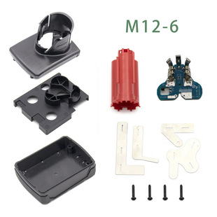 Suitable for Mivochi MilwaukeeM12-6C Plastic Case Protection Board Shell Mivochi Battery Pack Nocket