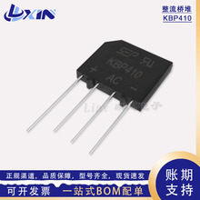 ȫ��̨�� KBP410�����Ŷ� 4A/1000V ��Դ�������Ŷ� KBP4ֱ�����