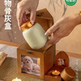 宠物骨灰盒离世实木猫咪狗狗纪念盒小型犬去世火化骨灰坛棺材堡仕