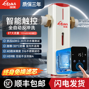 ��������ǰ���^�V������ȫ�ԄӶ��r���_ϴ8T������ȫ�������ˮ��