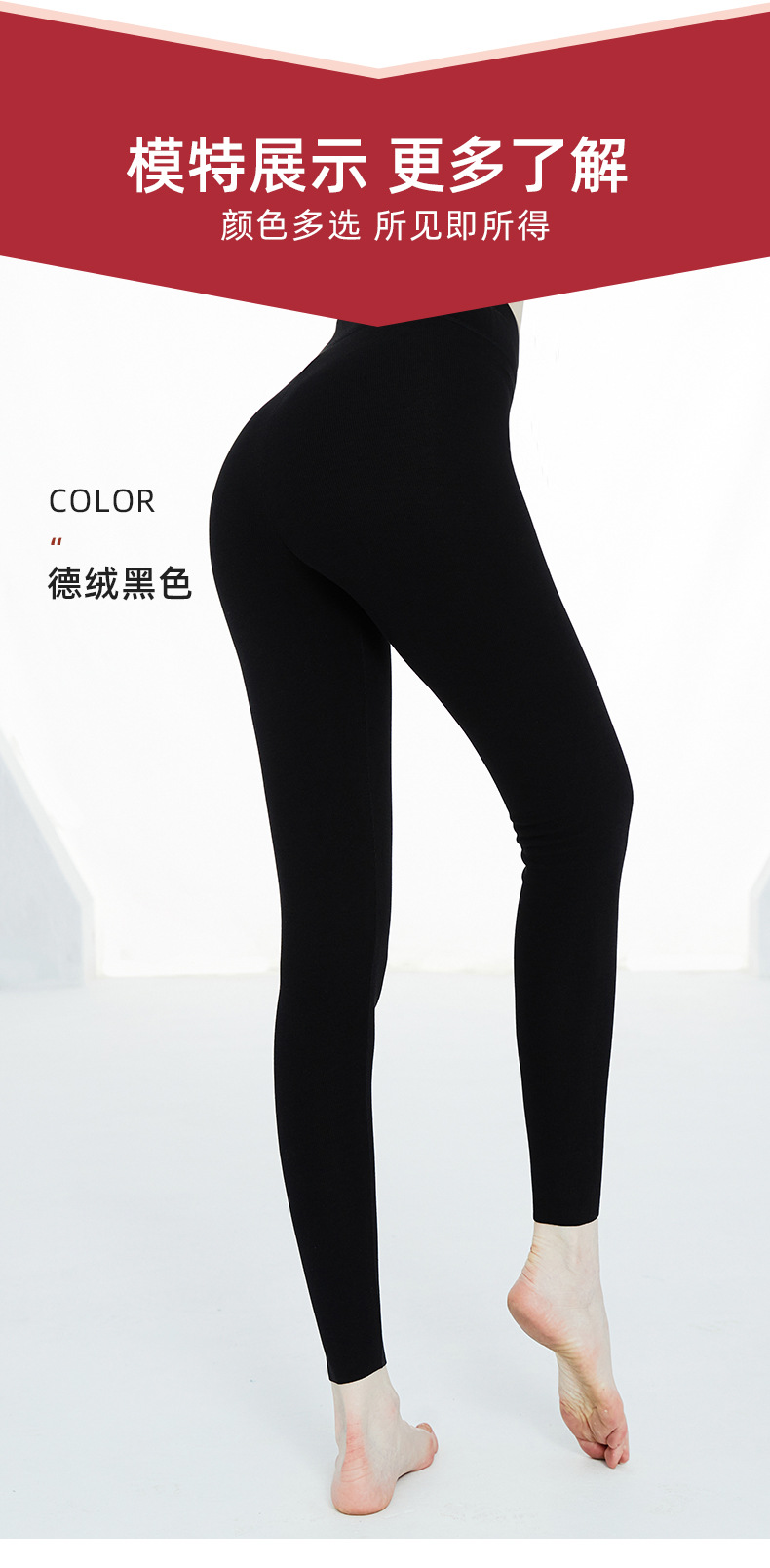 女士高腰裤_18(1).jpg