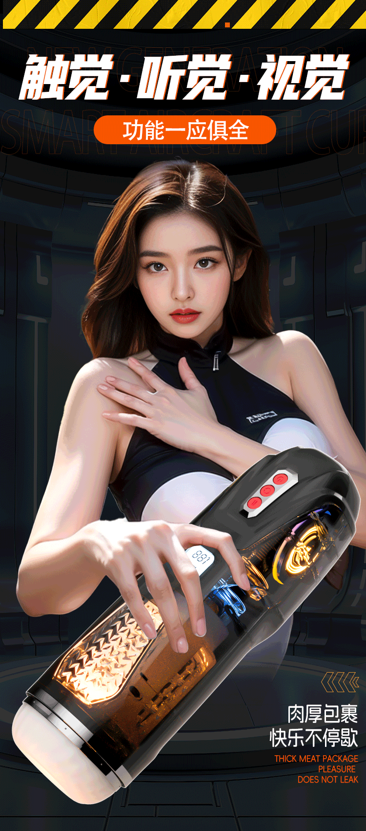 Jiuai Automatic Telescopic Heating Male Masturbator with APP Control, ABS and TPE — detail image 28