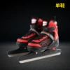 Black and red 023 speed skating (single shoes)