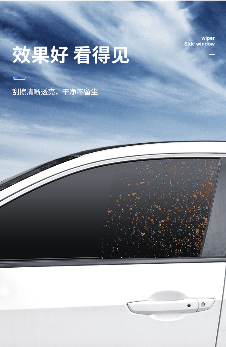 Car side window wiper to remove water mist wiper strip window glass wiper blade universal wiper rainy day artifact