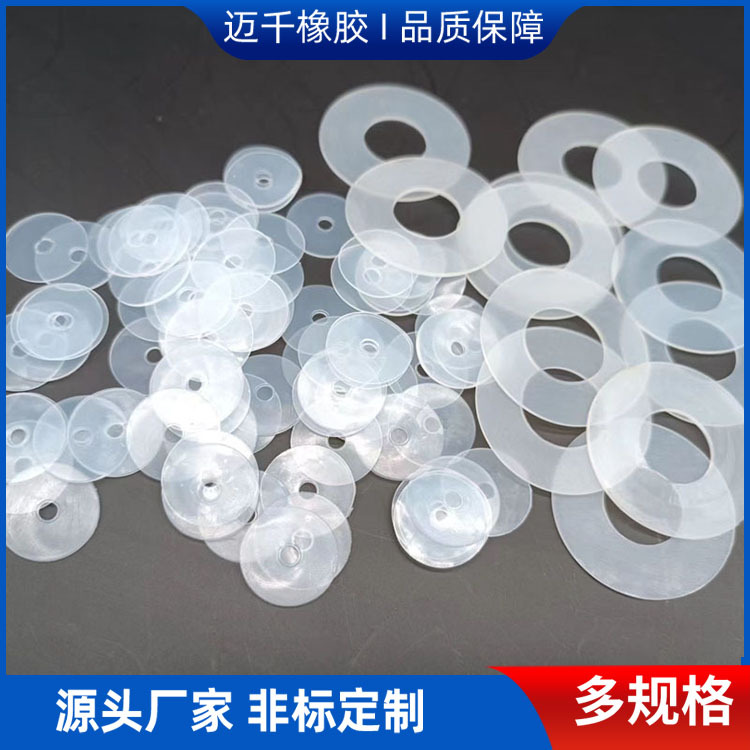 硅胶O型密封圈硅橡胶透明垫片 保温玻璃杯盖密封垫 硅胶密封圈