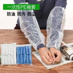 使い捨てスリーブは防水性、耐油性、耐摩耗性、厚みのあるプラスチックPEスリーブ、キッチン食器洗い作業用保護スリーブ、汚れに強いです。